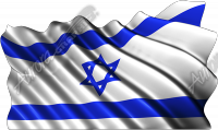 Waving Isreali Flag Cloth